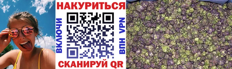 Наркошоп купить Альфа ПВП  Меф мяу мяу  КОКАИН  Гашиш  МАРИХУАНА  Жуков