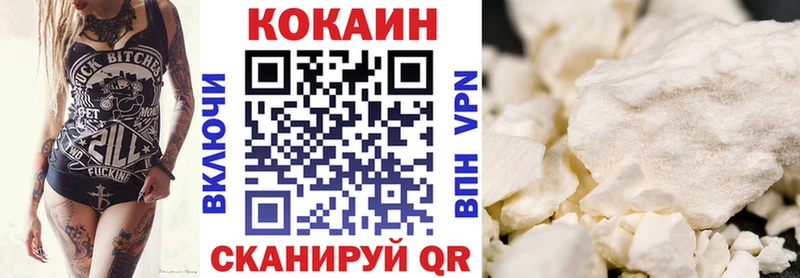 COCAIN Columbia  Купить где  Жуков 