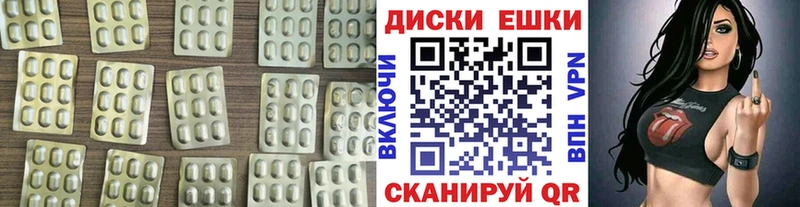 ЭКСТАЗИ mix  Купить  Жуков 