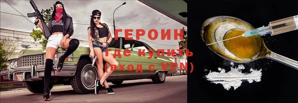 кокаин премиум Зеленокумск