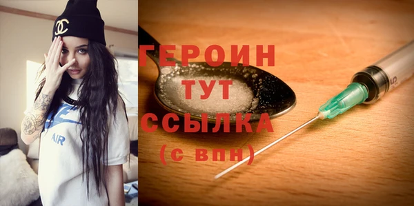 кокаин премиум Зеленокумск