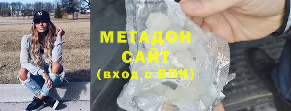 гашиш Зеленодольск