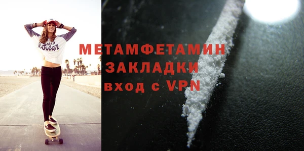 мяу мяу кристалл Иннополис