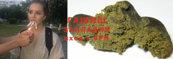 кокаин премиум Зеленокумск