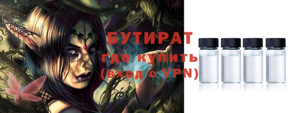 тгк Зерноград