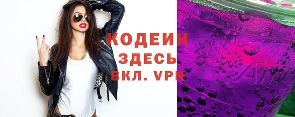 кокаин премиум Зеленокумск