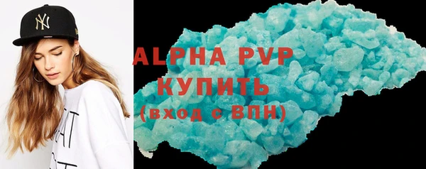 гашиш Зеленодольск