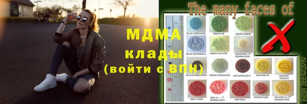 кокаин премиум Зеленокумск