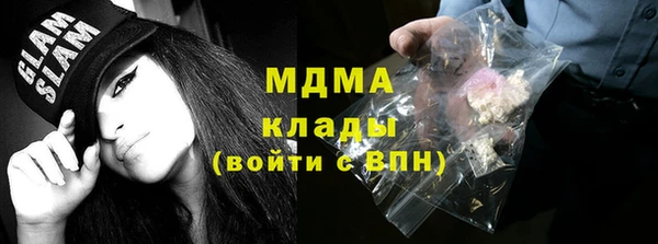 кокаин премиум Зеленокумск