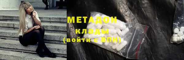 мяу мяу кристалл Иннополис