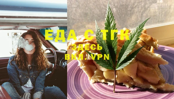 мяу мяу кристалл Иннополис