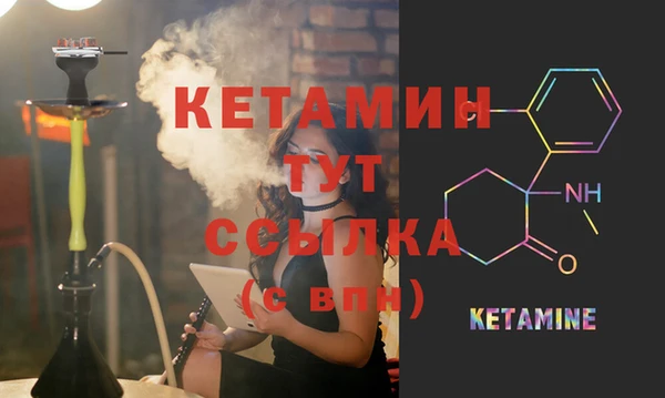 кокаин премиум Зеленокумск