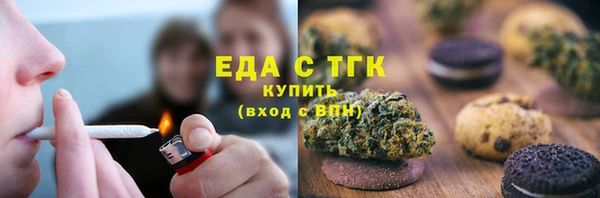 кокаин премиум Зеленокумск