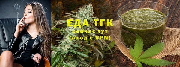 мяу мяу кристалл Иннополис