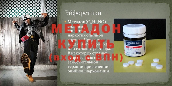 мяу мяу кристалл Иннополис