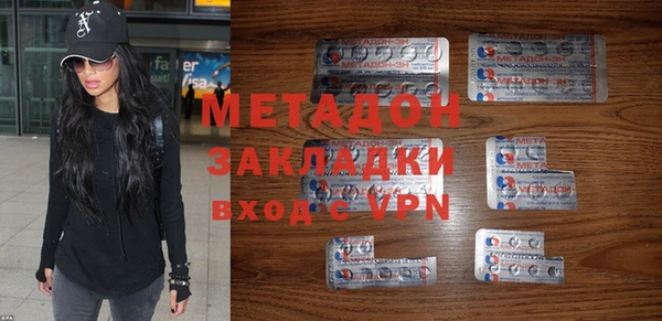 гашиш Зеленодольск