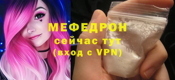 тгк Зерноград