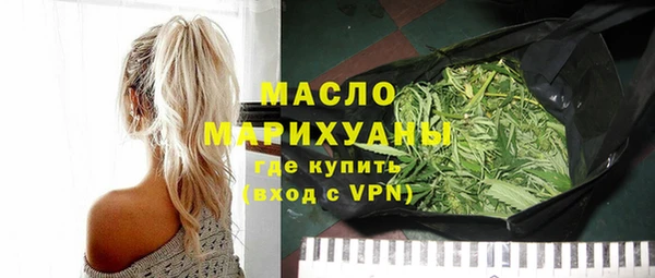 тгк Зерноград
