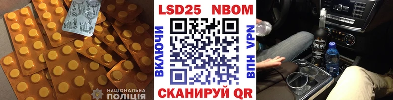 ЛСД экстази кислота  Купить где  Жуков 