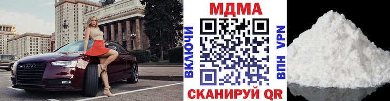 MDMA crystal  Купить где  Жуков 