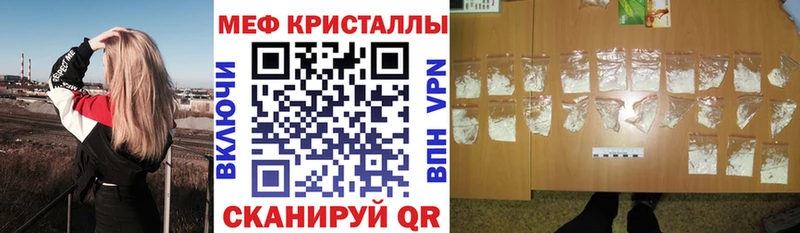 Меф мука  Купить где  Жуков 