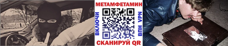Купить закладки  Жуков  Первитин Декстрометамфетамин 99.9% 