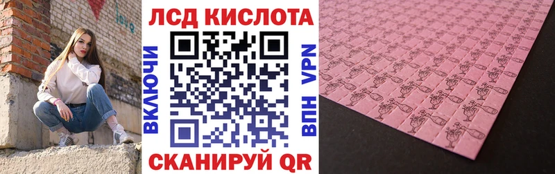 Марки NBOMe 1500мкг  Купить  Жуков 